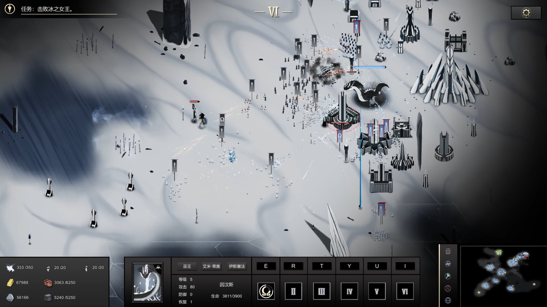 最后的巫后：众王纷争的年代 Witch Queen #2