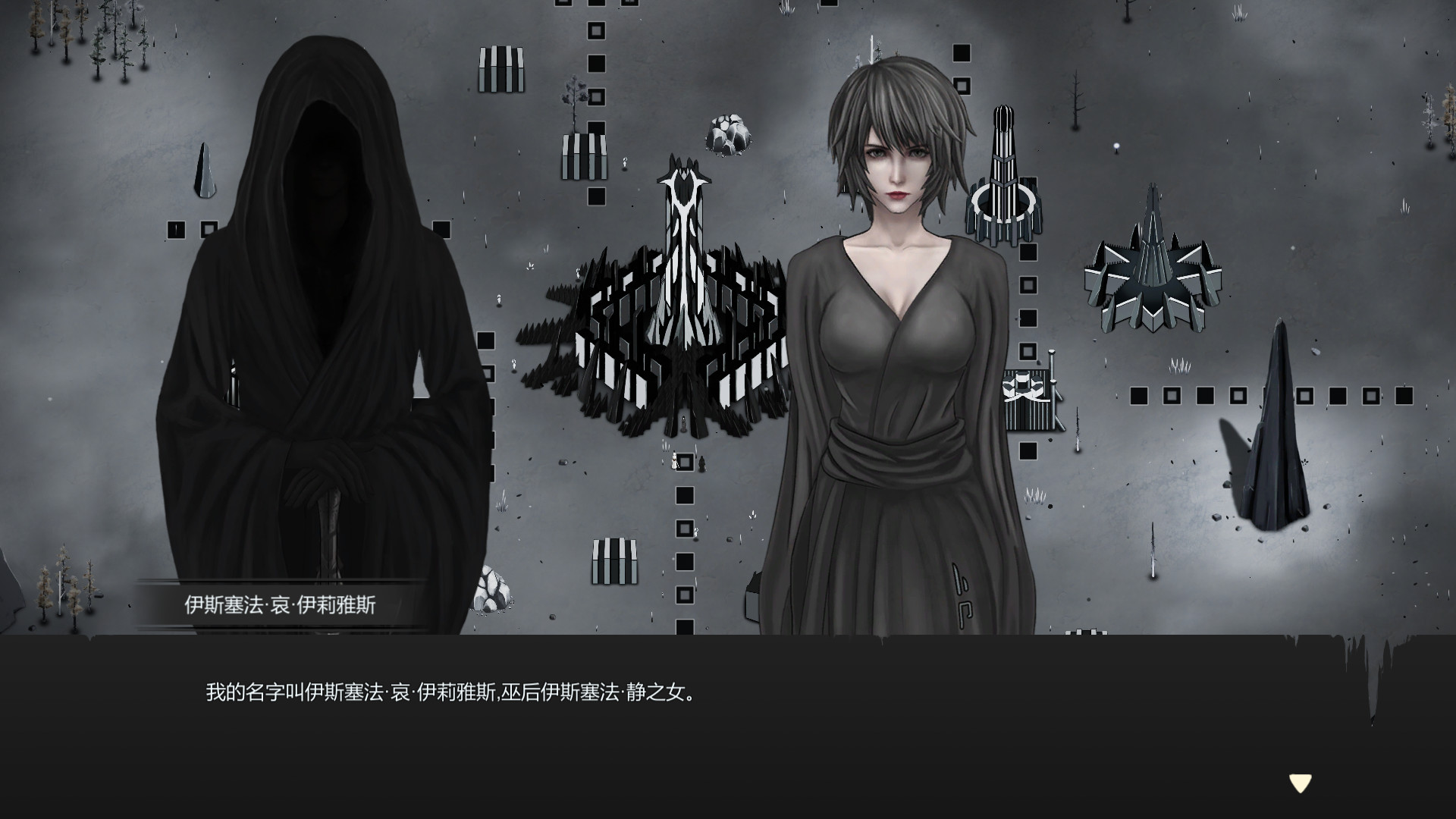 最后的巫后：众王纷争的年代 Witch Queen #3