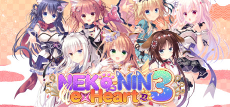 NEKO-NIN exHeart 3 header image
