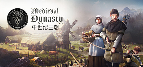 中世纪王朝|V2.0.1.1|全DLC-生存经营+修改器|官方中文|解压即撸|完美学习版|-克苏恩资源社区