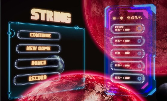 Скриншот из String Theory