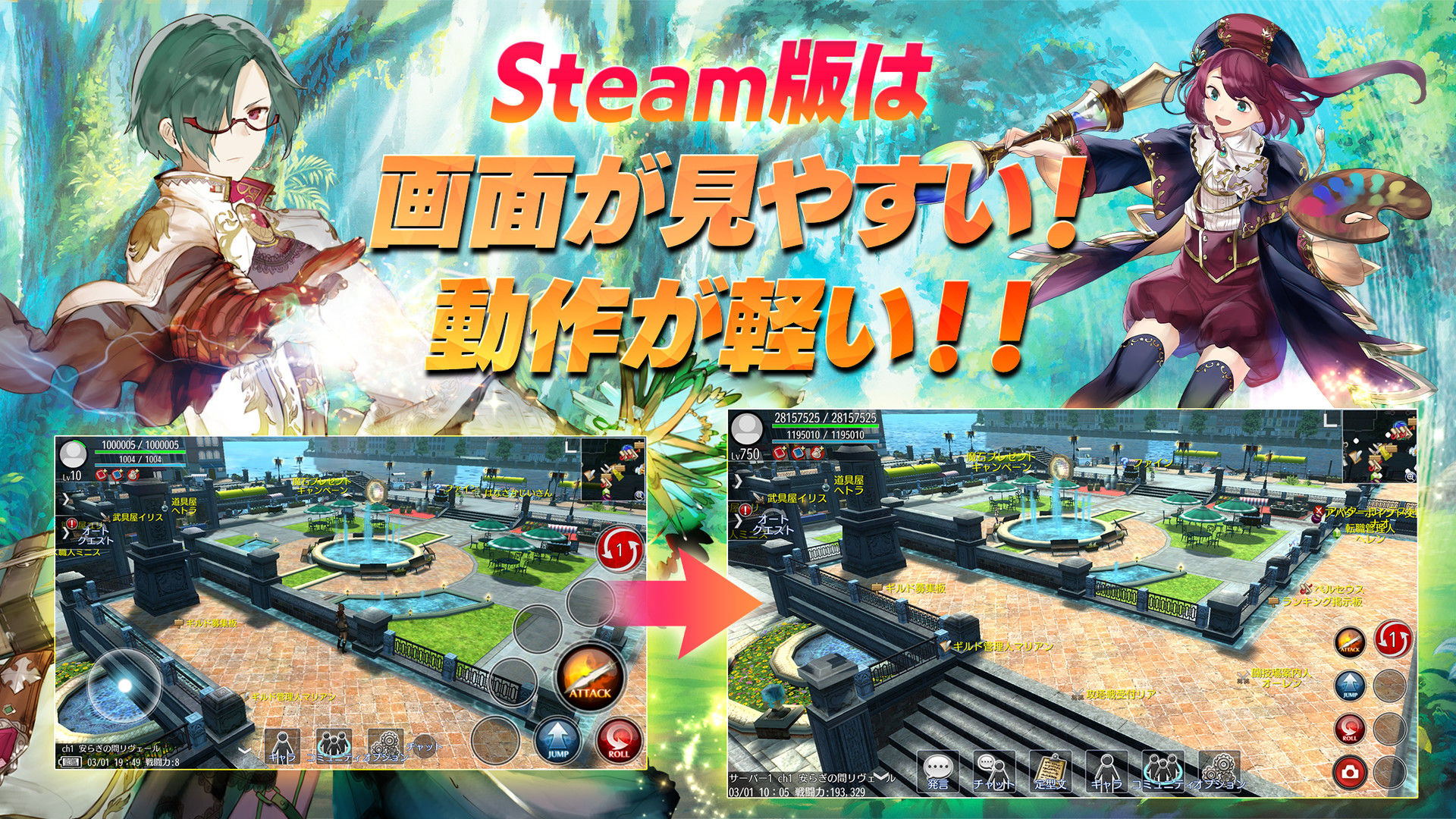 Steam Avabel Online Steam版 Steam Avabel Online Steam版