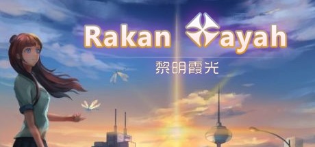 Steam 上的黎明霞光 Steam 上的黎明霞光