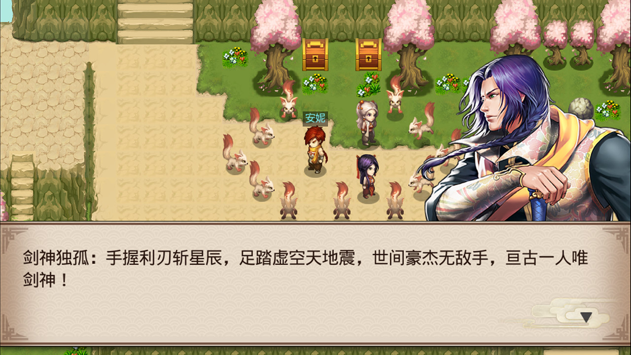 叫我铸造师 screenshot 16