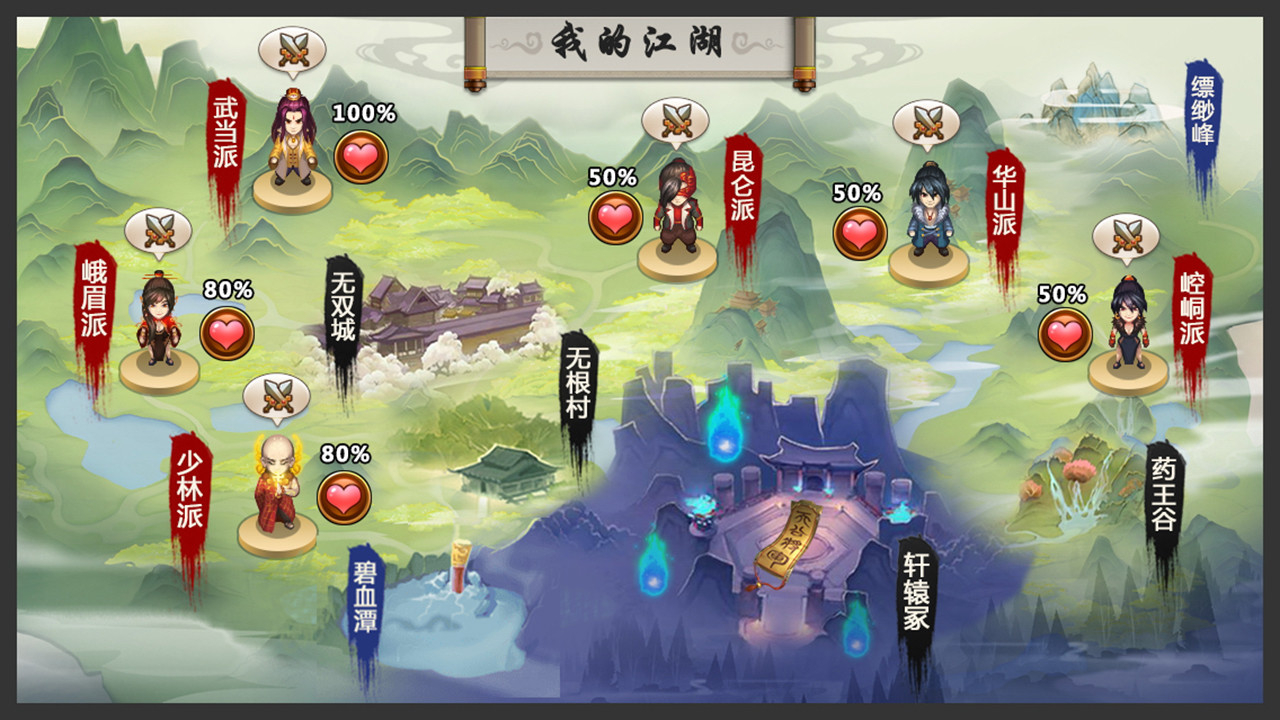 叫我铸造师 screenshot 5
