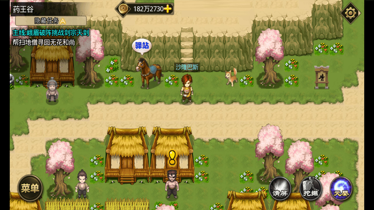 叫我铸造师 screenshot 15