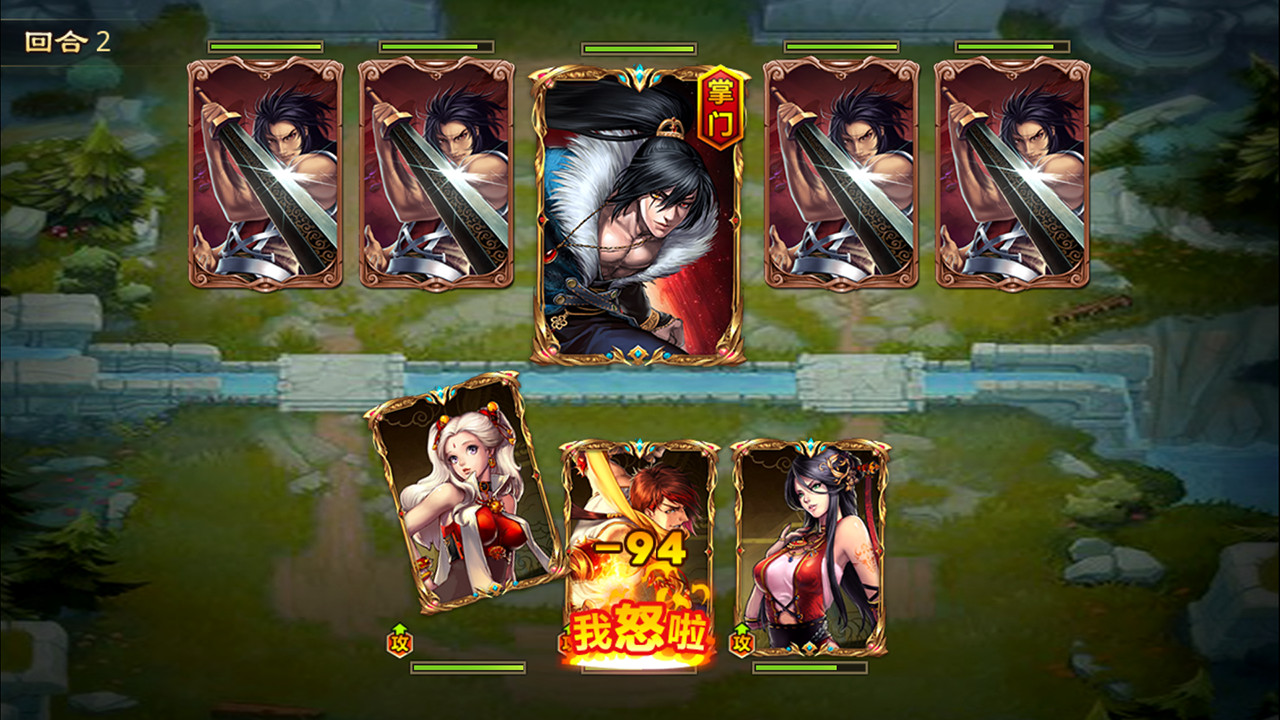 叫我铸造师 screenshot 8