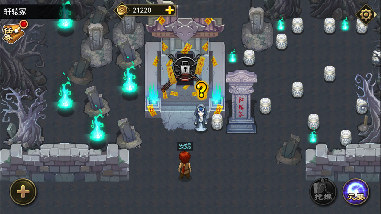 叫我铸造师 screenshot 18