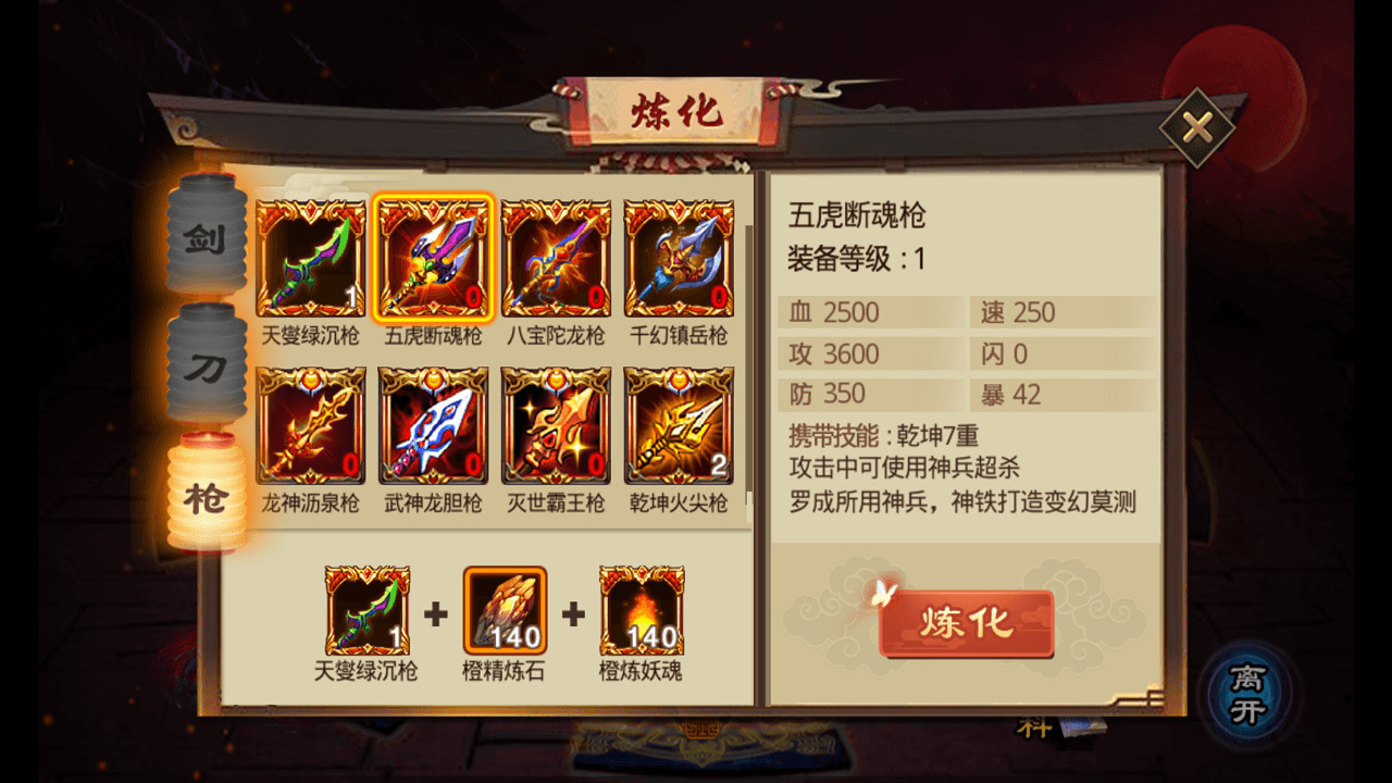 叫我铸造师 screenshot 10