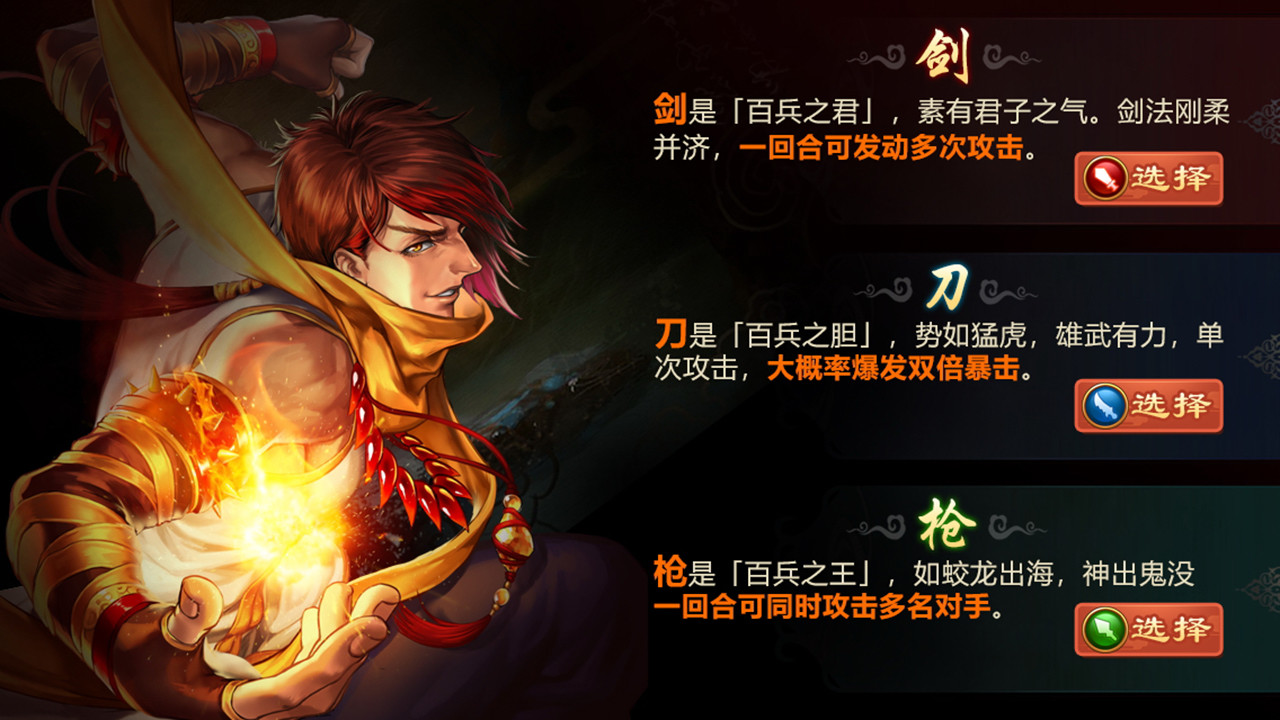 叫我铸造师 screenshot 4