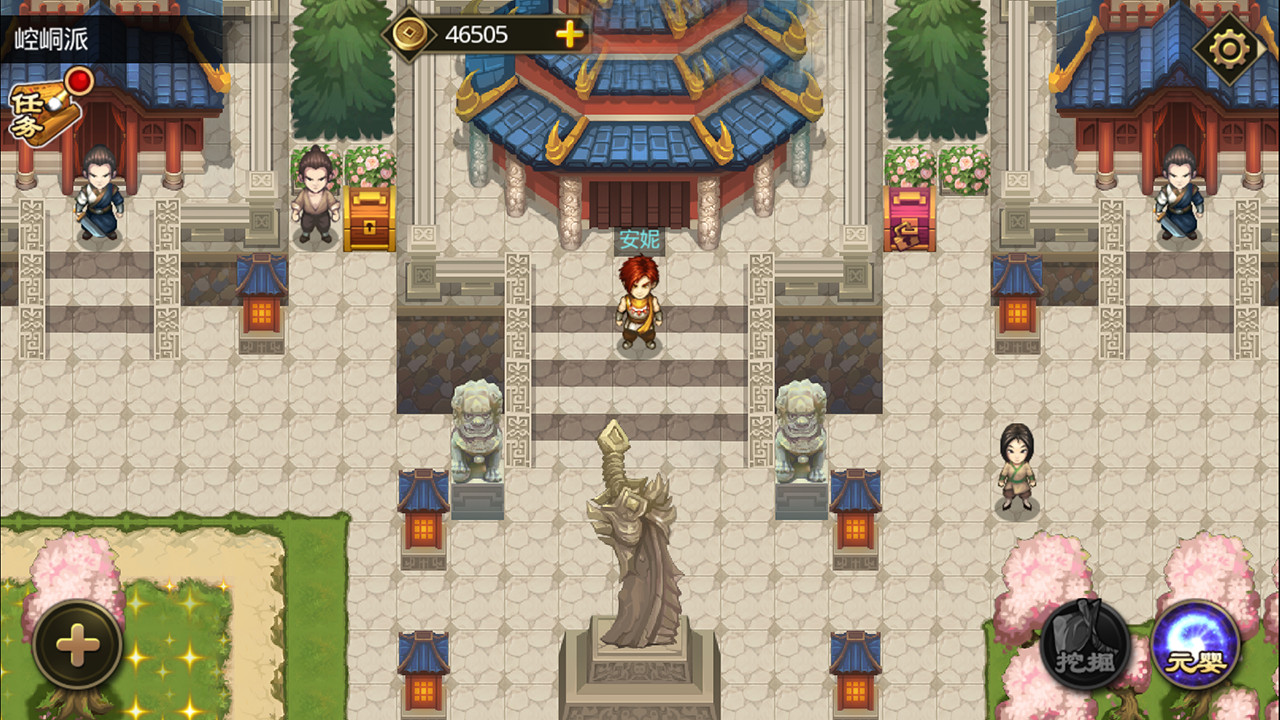 叫我铸造师 screenshot 6