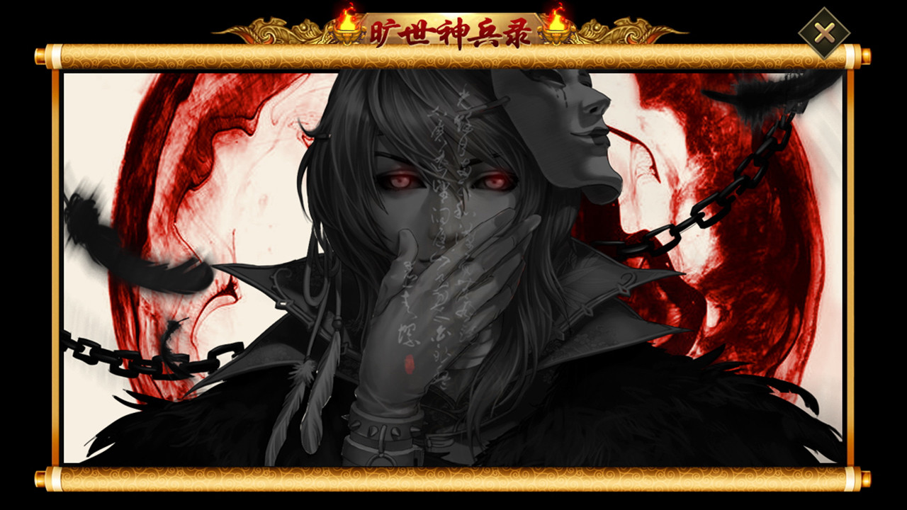 叫我铸造师 screenshot 14