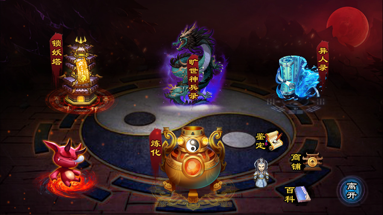 叫我铸造师 screenshot 9