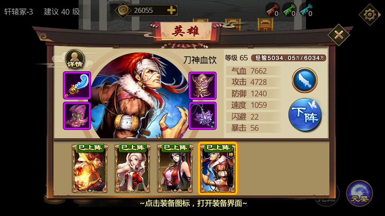 叫我铸造师 screenshot 7