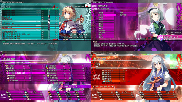 LABYRINTH OF TOUHOU - GENSOUKYO AND THE HEAVEN-PIERCING TREEfor windows and Linux 1