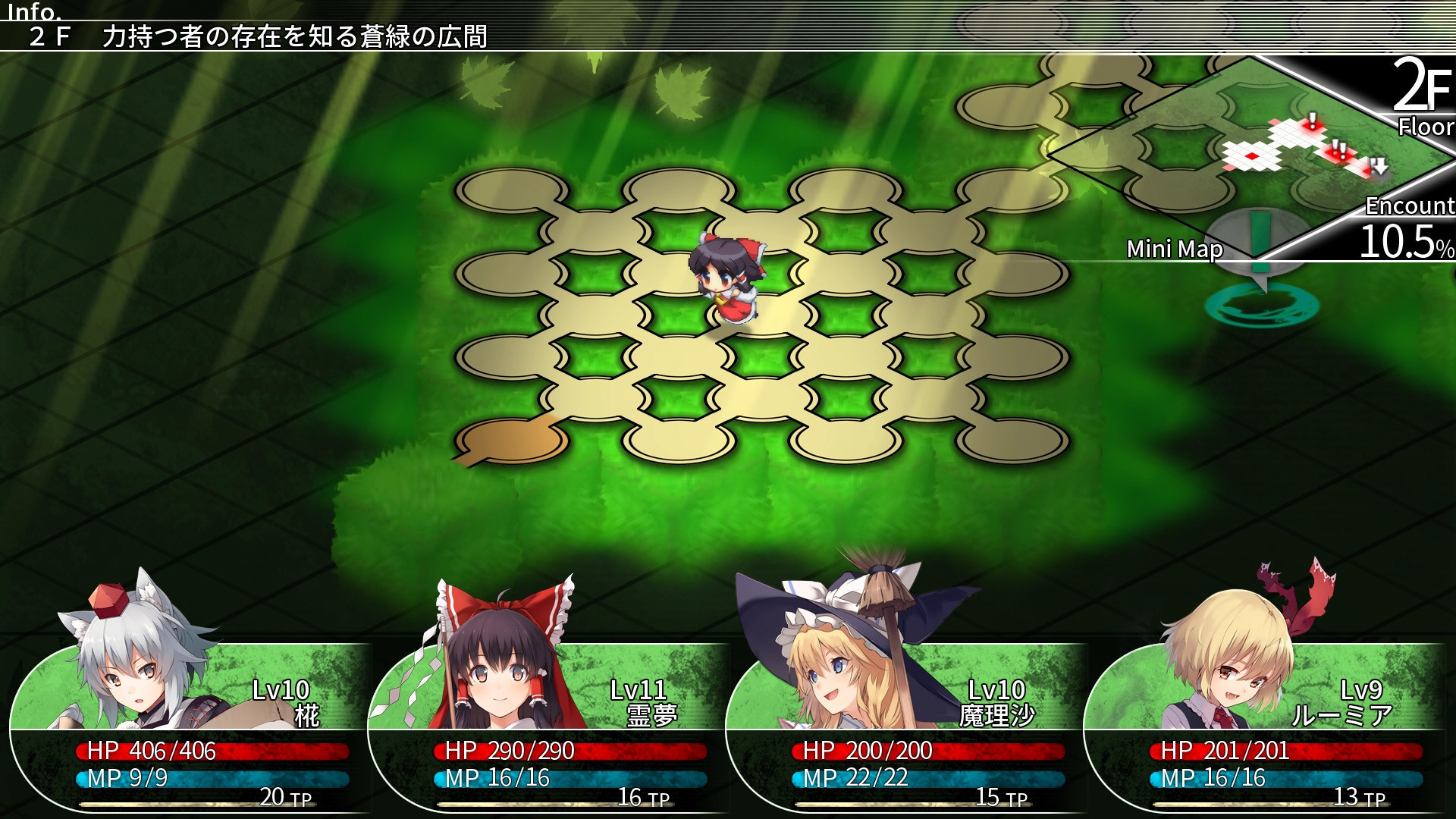 Steam で 10 オフ 東方の迷宮 幻想郷と天貫の大樹