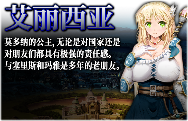 弥赛亚骑士团/Knights of Messiah（V1.02.2+集成全DLCs）