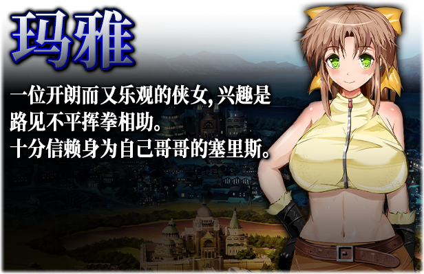 弥赛亚骑士团/Knights of Messiah（V1.02.2+集成全DLCs）