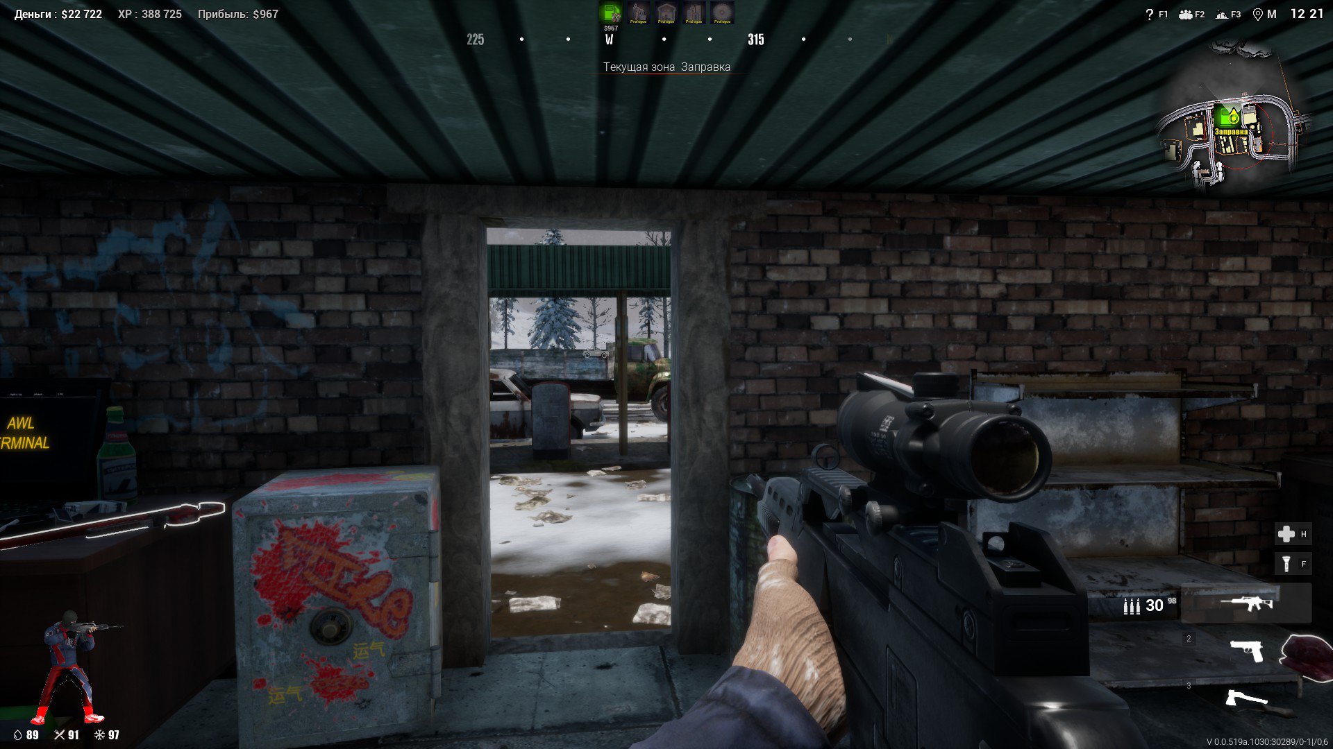 Anarchy: Wolf's law #22