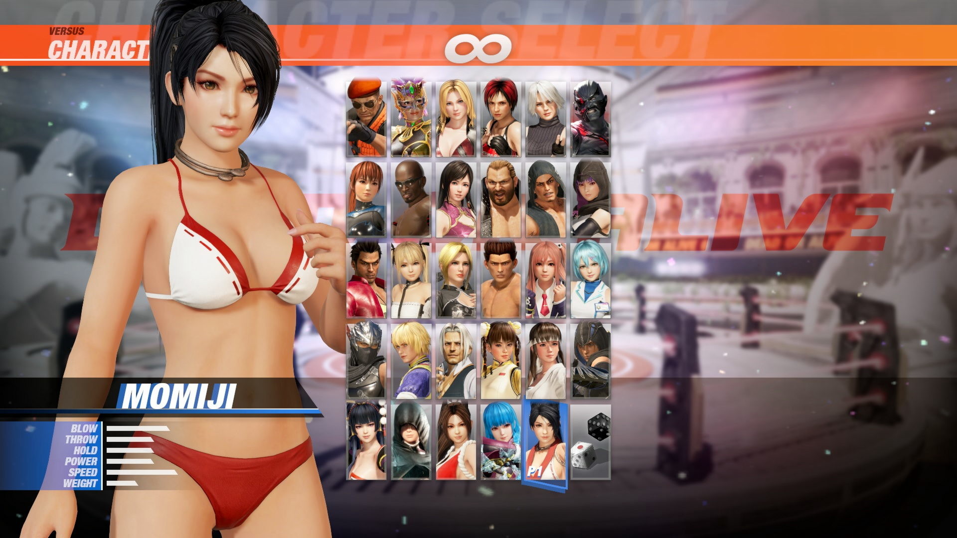 DOA6 Seaside Eden Costume - Momiji #0