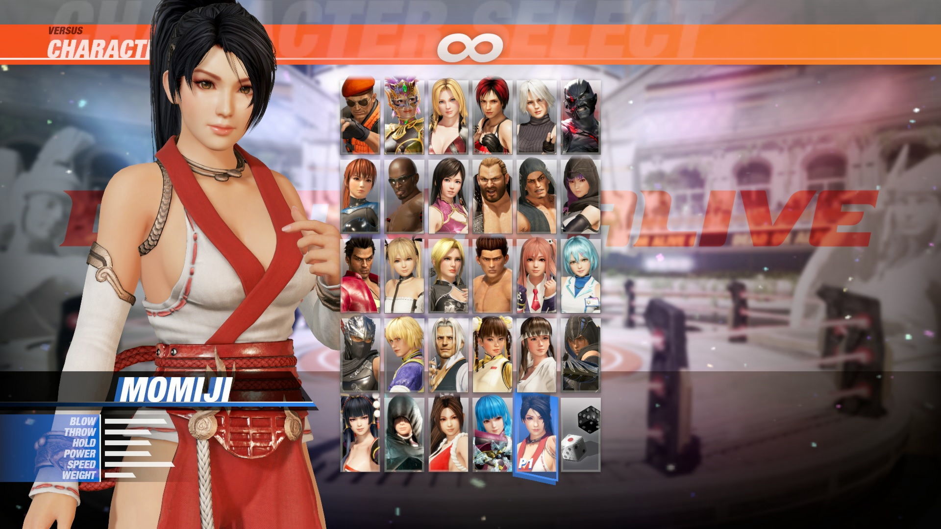 DOA6 Character Momiji + Debut Costume Set #0