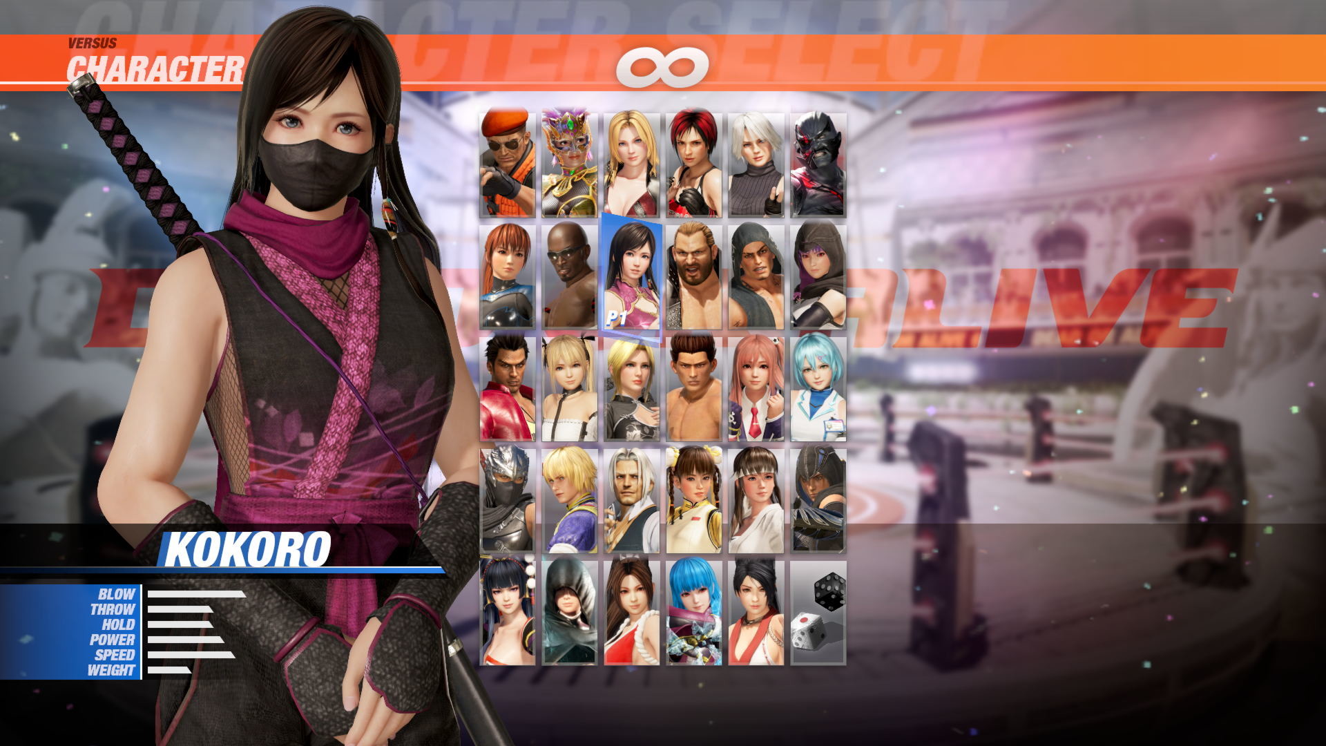DOA6 Morphing Ninja Costume - Kokoro #0