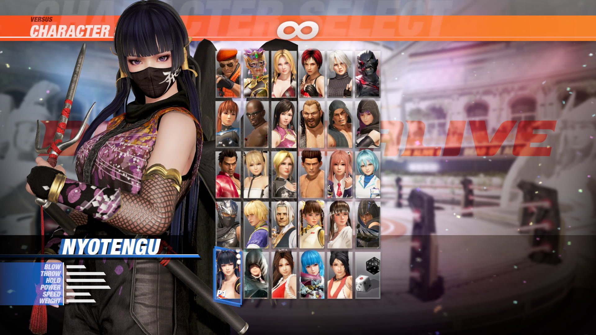 DOA6 Morphing Ninja Costume Set #16