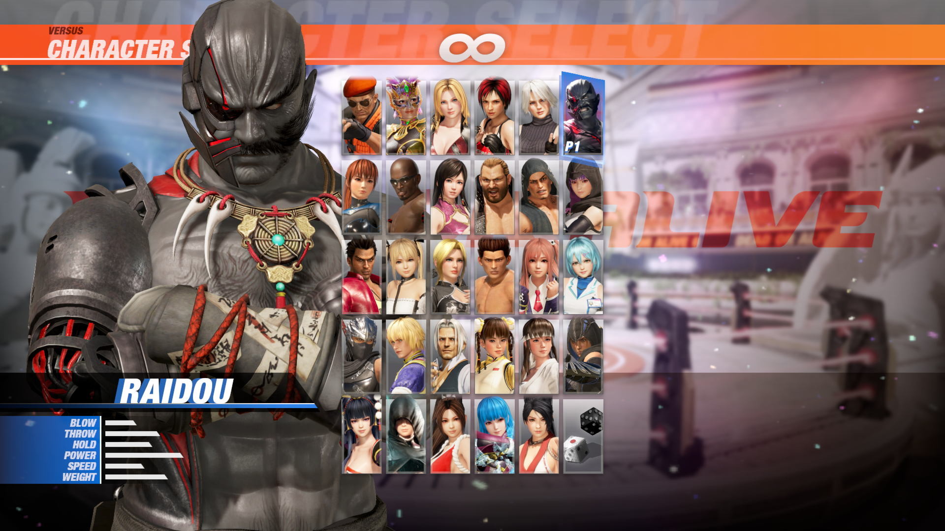 DOA6 Morphing Ninja Costume Set #26