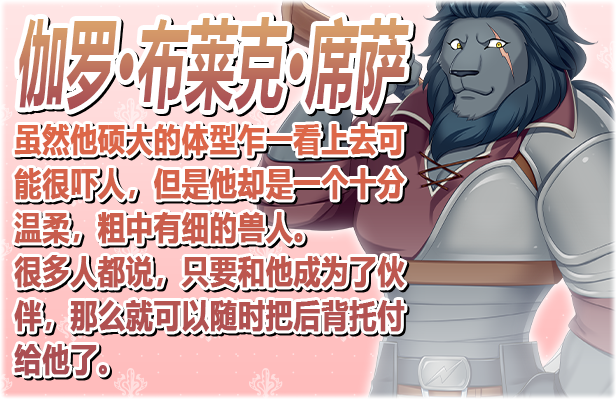 炼金术士柯蕾特：精华炼成物语|官方中文|V1.0.4+全存档|Brave Alchemist Colette插图7