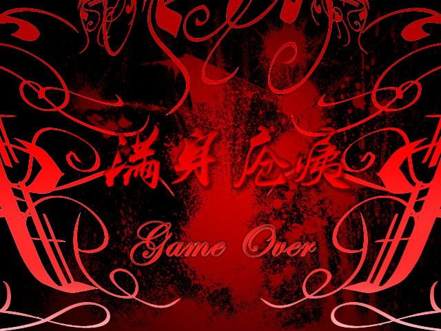 东方梦月谈 Demo #8