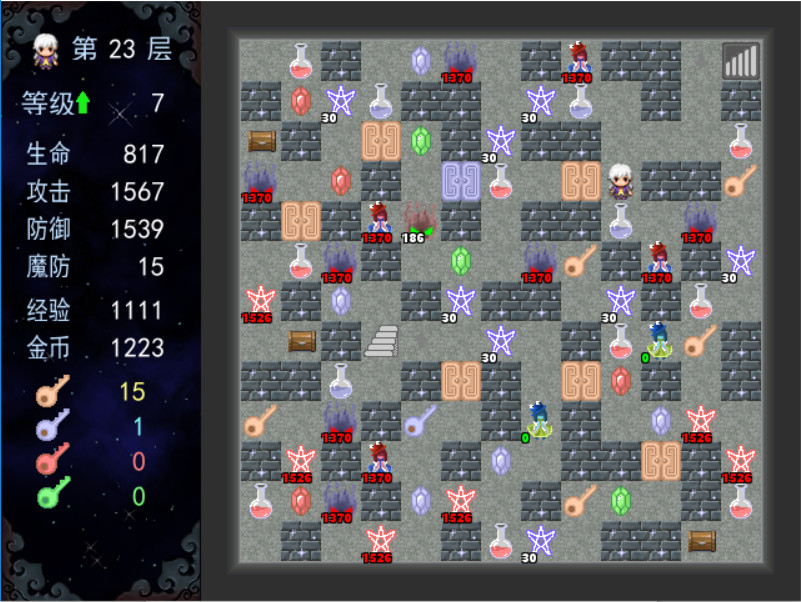 东方梦月谈 Demo #5