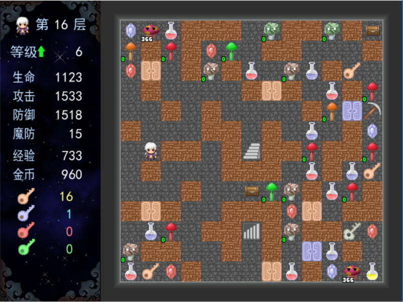 东方梦月谈 Demo #7