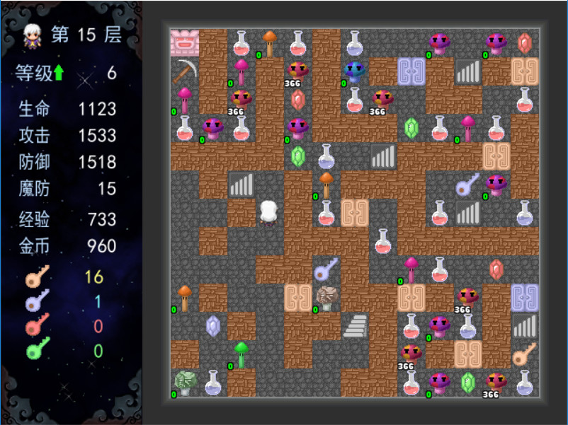 东方梦月谈 Demo #4