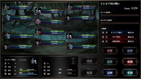 ポエニ戦争　地中海の稲妻 game for windows Pc 1