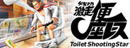 Gekisou! Benza Race -Toilet Shooting Star-