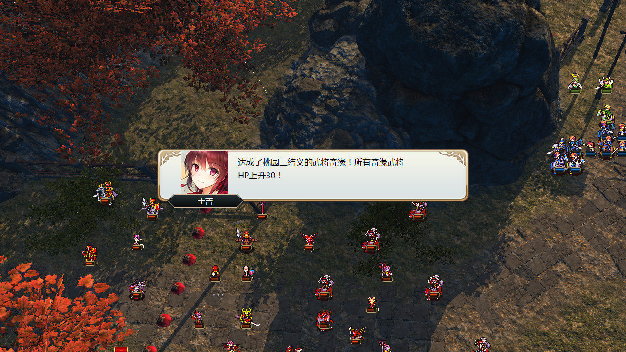 百花三国志/Banner of the THREE KINGDOMS