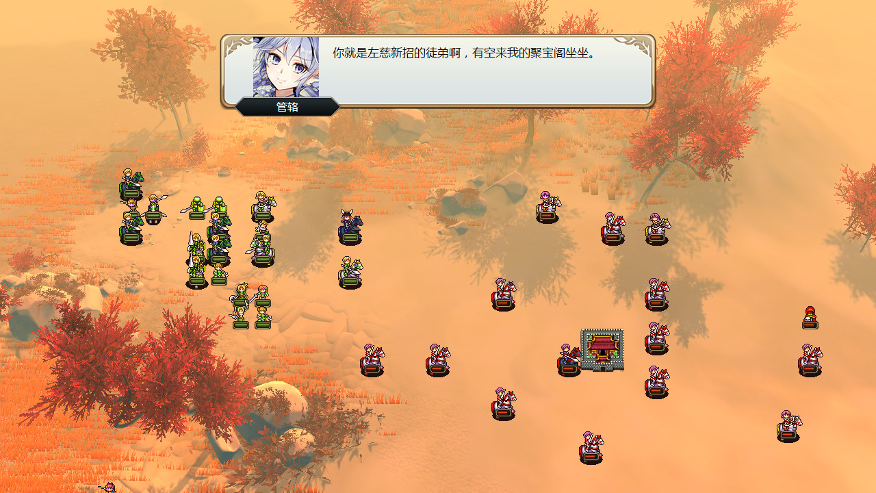 百花三国志(Banner of the THREE KINGDOMS) screenshot 1