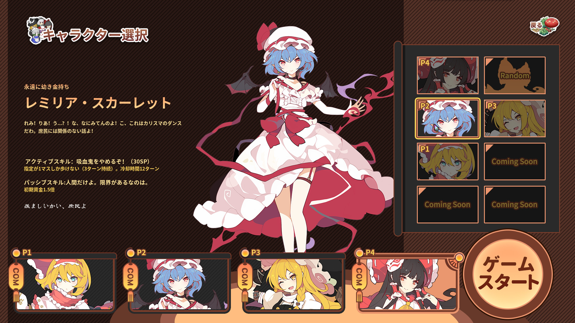 Touhou Ibunseki Ayaria Dawn ReCreation b9054585 MULTi3 GNU Linux Wine jc141