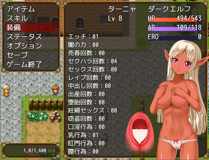 Darkelf's Adventure Demo #8