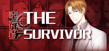 幸存者 / The Survivor Cover Image