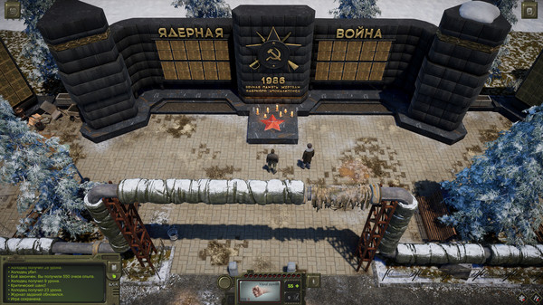 Скриншот №15 к ATOM RPG Trudograd