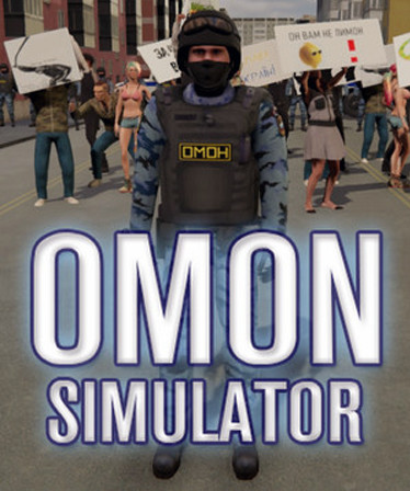 OMON Simulator