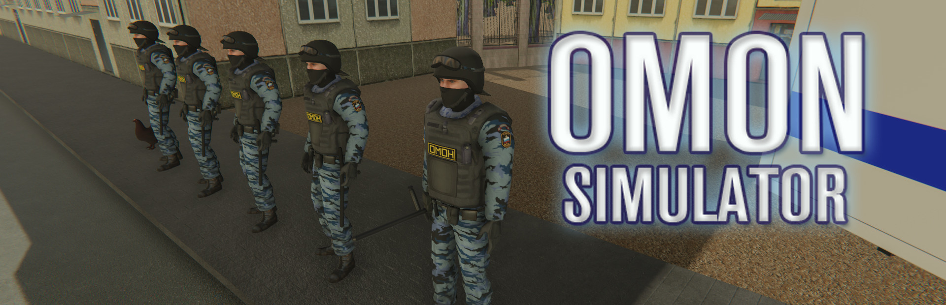 OMON Simulator