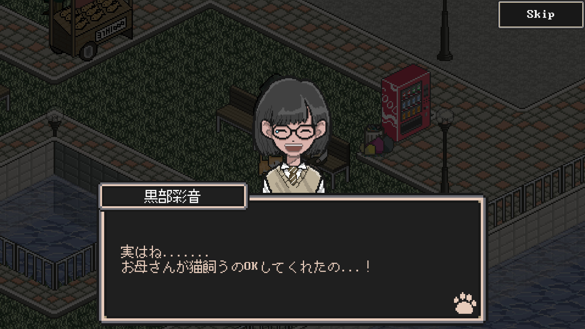Steam のらねこものがたり のらねこ物語 Steam のらねこものがたり のらねこ物語