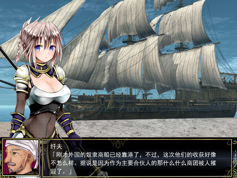 莉莉传说 Steam版 RPG 第5张