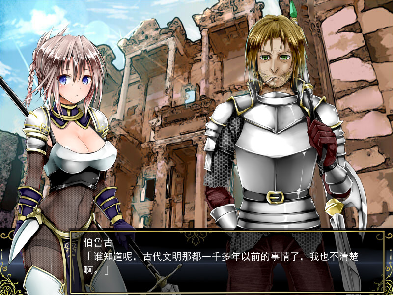 莉莉传说 Steam版 RPG 第3张