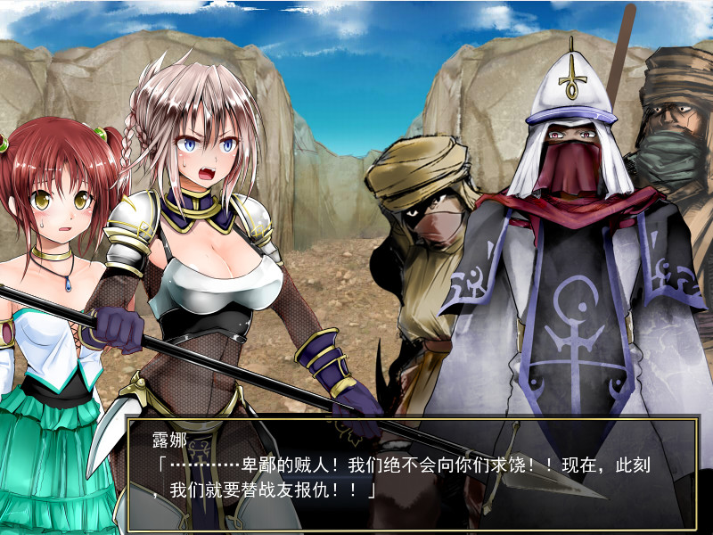 莉莉传说 Steam版 RPG 第4张