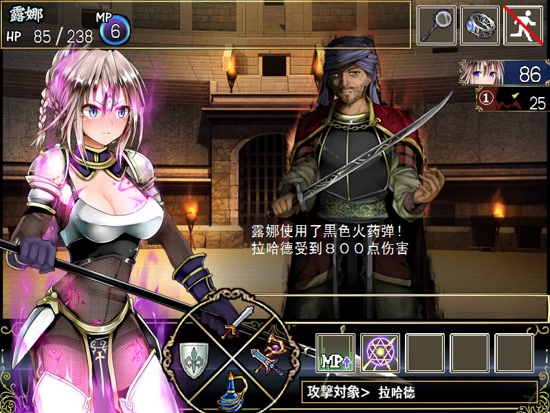 莉莉传说 Steam版 RPG 第7张