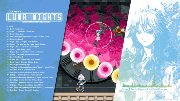 скриншот Touhou Luna Nights - Original Soundtrack 3