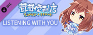 Fluffy Store - Listening with you